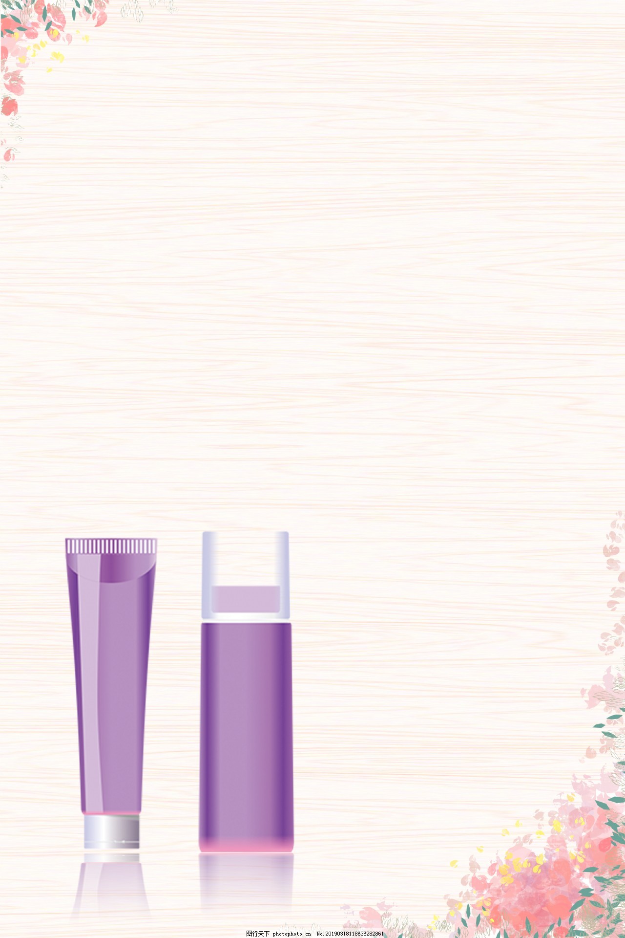 創(chuàng)意唯美化妝品海報背景素材圖片