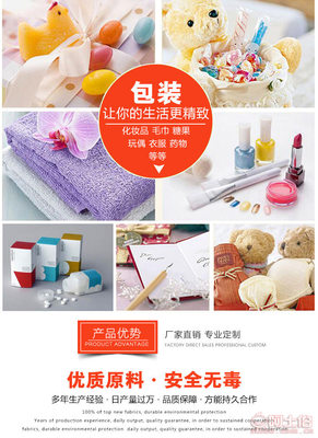 【福奔專業(yè)定做透明PVC手提塑料袋禮品購(gòu)物袋化妝品收納袋可定制】蒼南縣龍港福奔塑膜制袋廠 - 產(chǎn)品庫(kù)