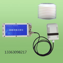 測量二氧化碳檢測儀廠家價格 測量二氧化碳檢測儀廠家型號規格