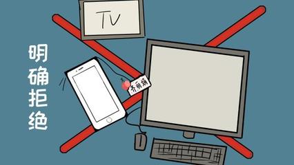 電子產(chǎn)品與化妝品 對(duì)孩子成長(zhǎng)的潛在傷害，孰輕孰重？